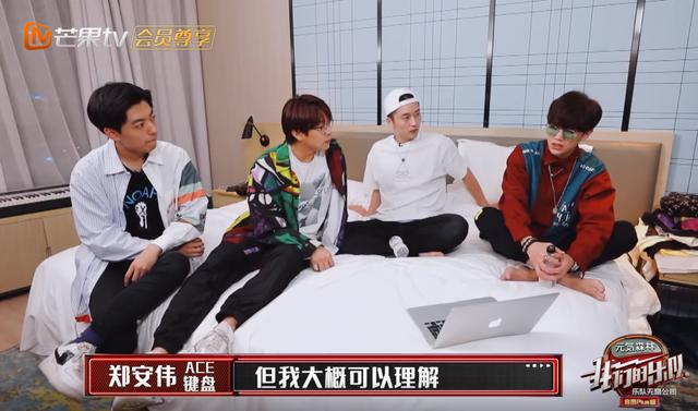 [王北车]《我们的乐队》星火飞行器乐队谈王北车退队事件