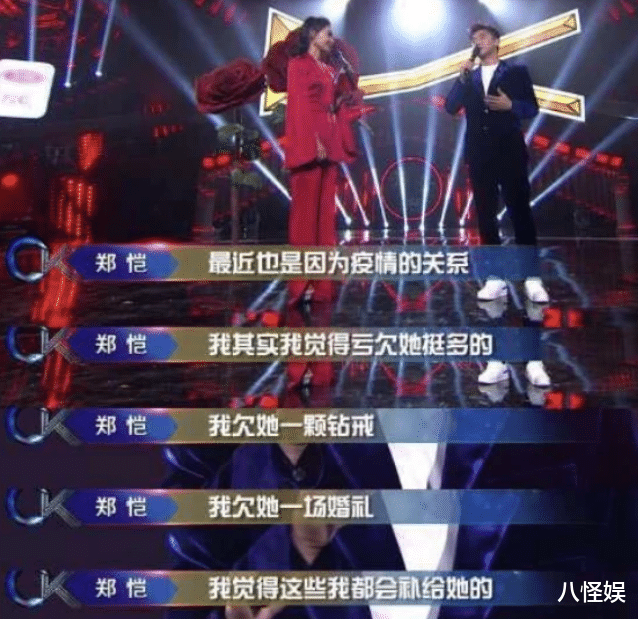 郑恺|郑恺曝与苗苗婚礼进程，跑男CP baby将以伴郎身份出现，令人期待