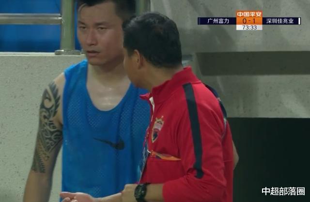 郜林|2-0！中超最大黑马3轮抢7分，郜林指挥抢镜，外援引发大规模冲突