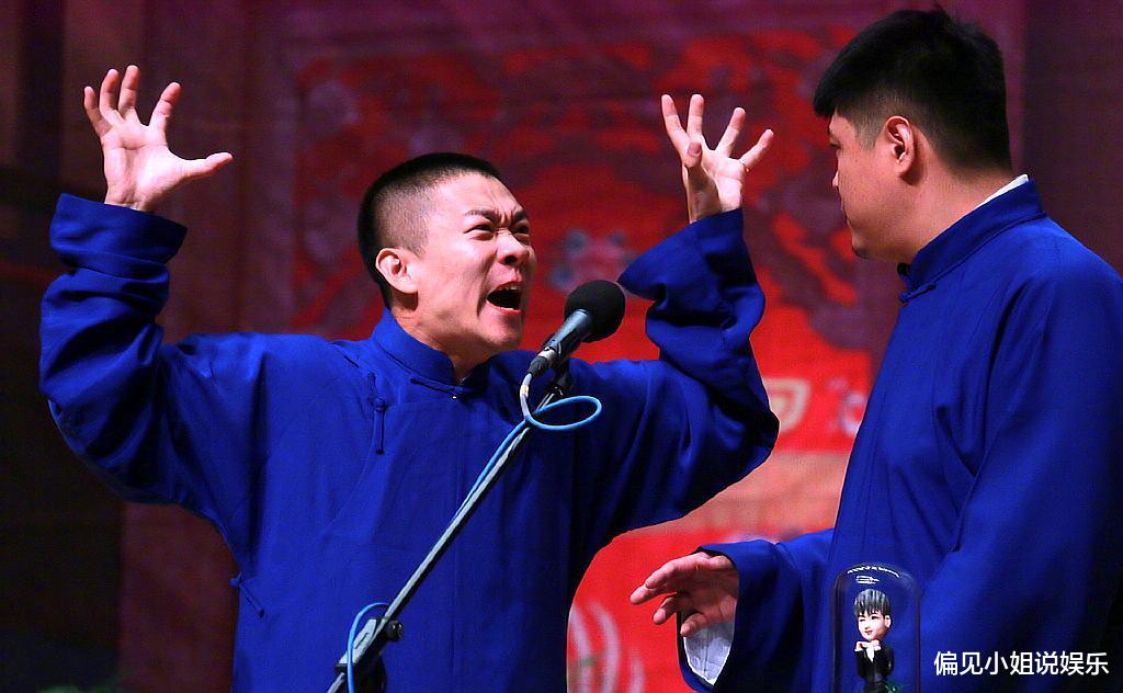 曹云金|德云斗笑社催泪一幕，烧饼回忆曹云金退出落泪，对方却说他蹭热度