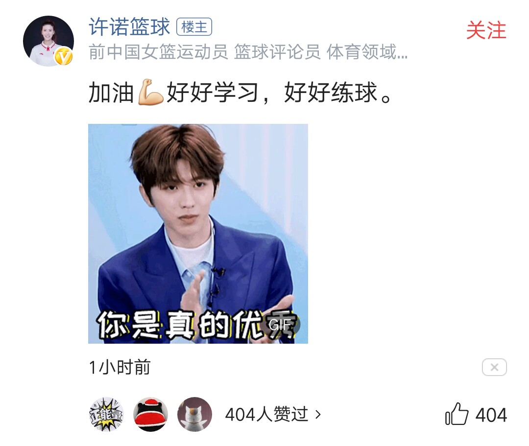 社交平台：突发！独臂少年走红后续，首次现身4亿社交平台，1条动态获72万粉丝