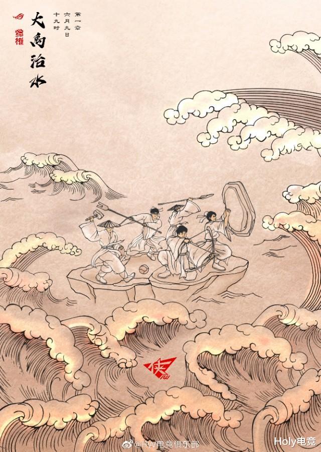 rw战队|英雄联盟:RW战队海报合集,一位拿命在C的美工