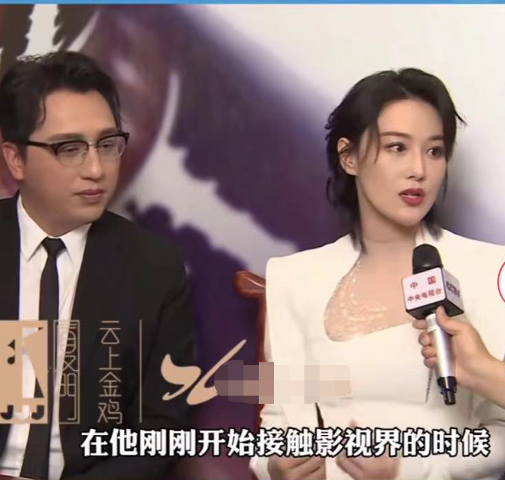 周冬雨|金鸡提名表彰颜值大赏:柳岩周冬雨同框比美,张馨予白裙身姿婀娜