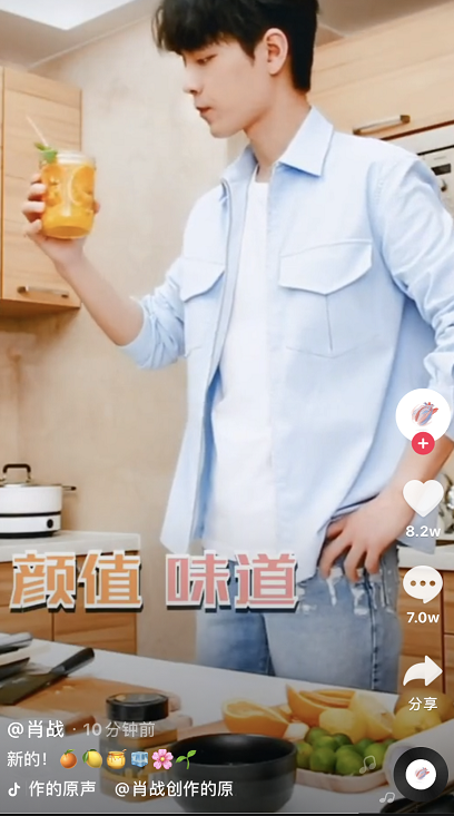抖音：肖战发布抖音，化身夏日美食家，清清爽爽冰冰凉凉