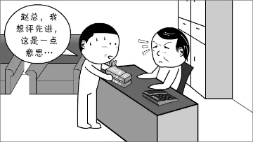 |职场中那些给领导送礼的人最后都怎么样了? 原来送礼有这么多学问