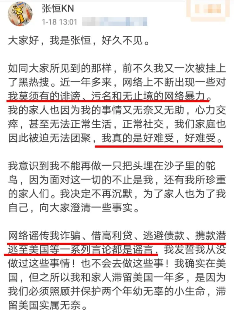 谢娜|当红小花被曝隐婚？当事人回应令人捉摸不透