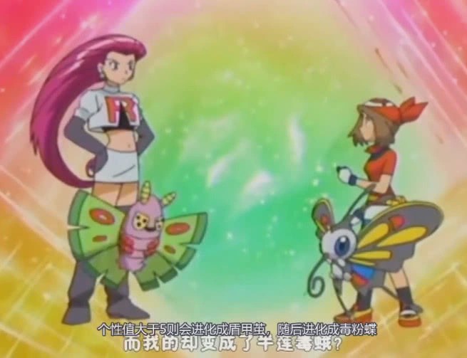 ▲有两种进化型的八种神奇宝贝，最后一只无论如何进化都是神兽