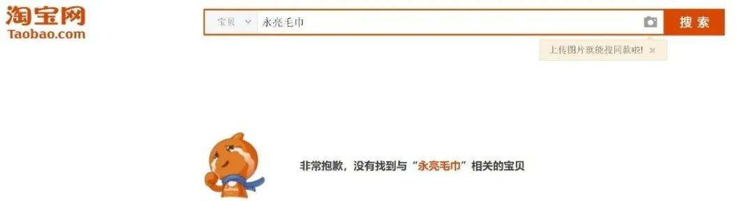 财经记者圈|有人被抓，有人被停职、有公司被查封、有汉堡王门店停业…