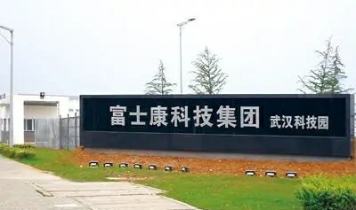 |同样撤离，台积电盆满钵溢，富士康只能靠回马枪