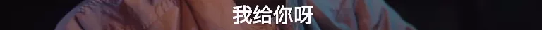 【周杰伦】再惯着这群「作精」，国产剧良心真要没了