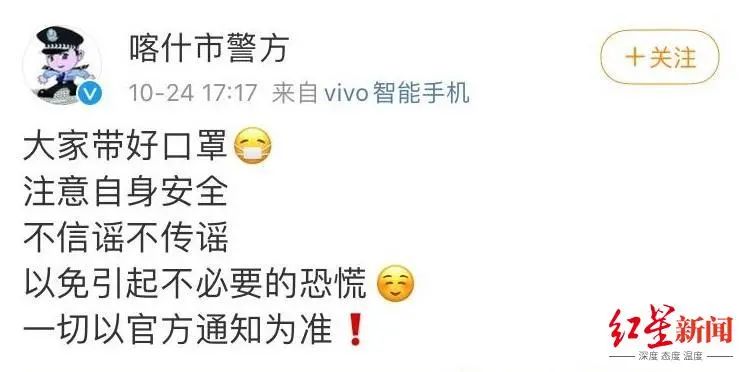 天眼新闻|飞往喀什航班大面积取消！新疆自治区卫健委最新通报