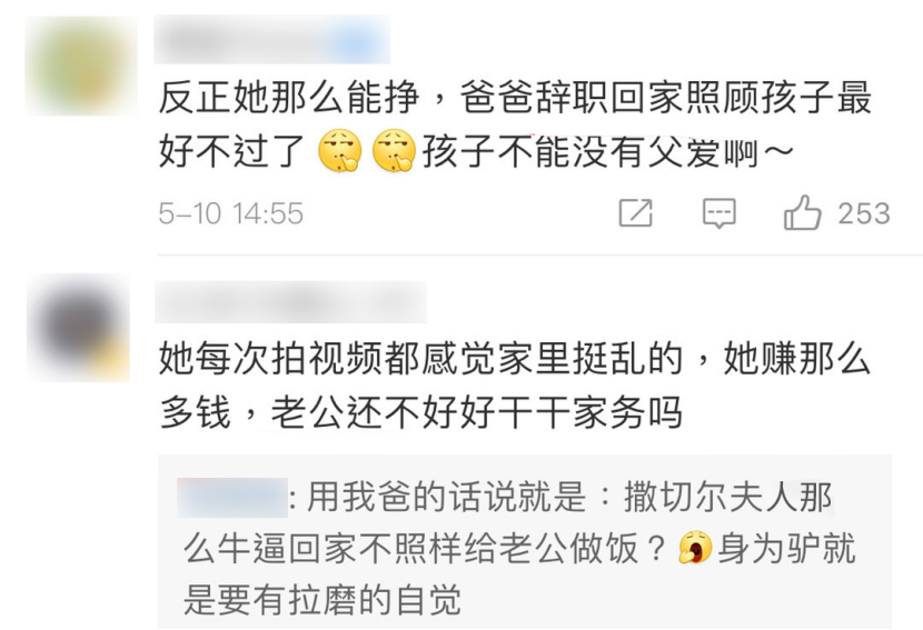 papi酱|她的口碑回不去了？
