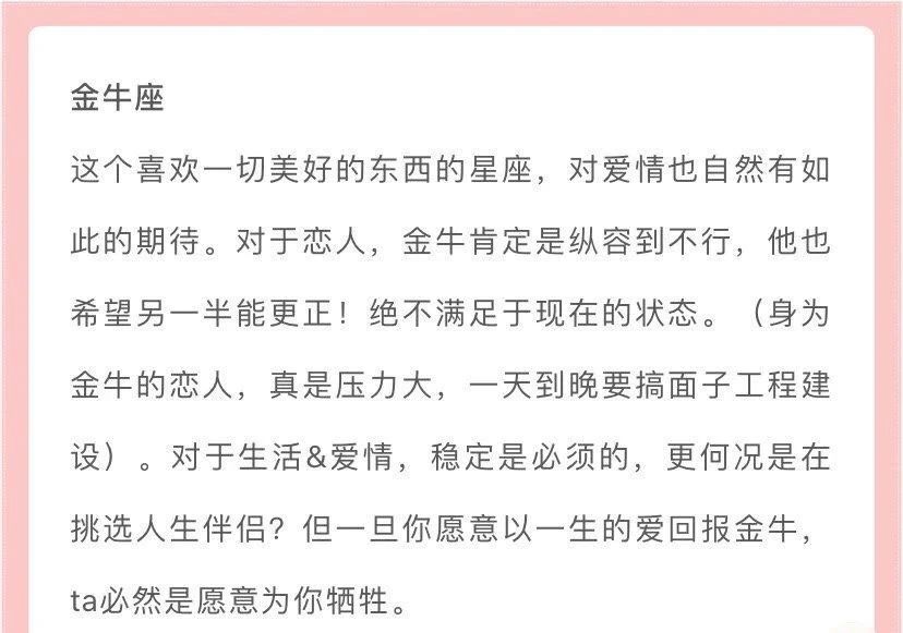 『』12星座是用这样的方式来爱你的，请别担心哦！