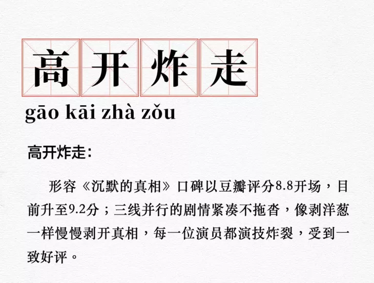 谭卓|败给周冬雨，她仍是我眼里的年度最佳
