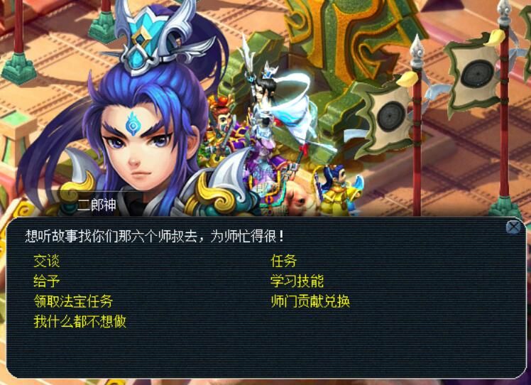 梦幻西游@盘点梦幻西游地位最低的门派,它曾是信仰,现在没人愿意带!