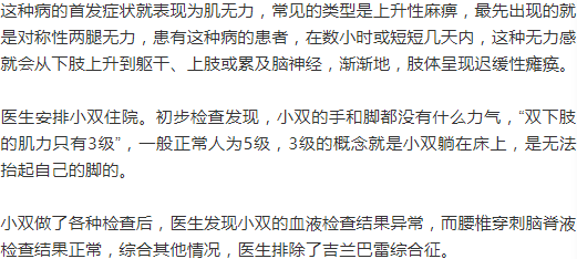 浙样的生活|浙江人注意了！仅上周在绍兴已发生两起！