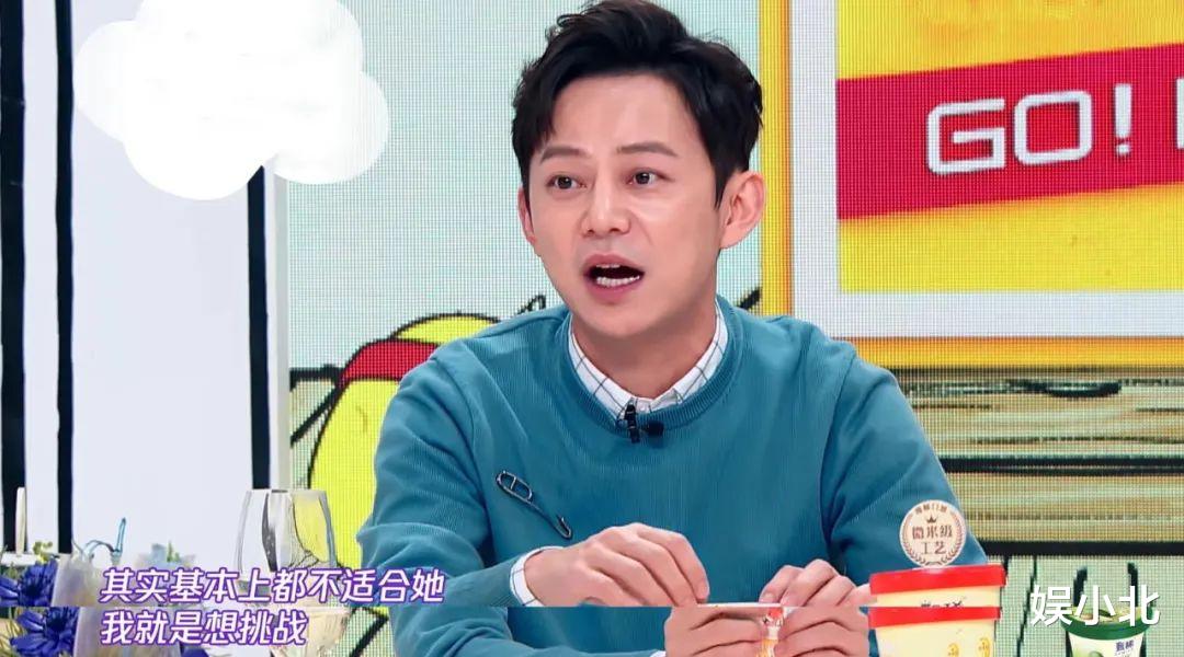 吴昕|坐拥8家连锁餐厅，住近2000万豪宅，吴昕才不是你眼中的傻白甜