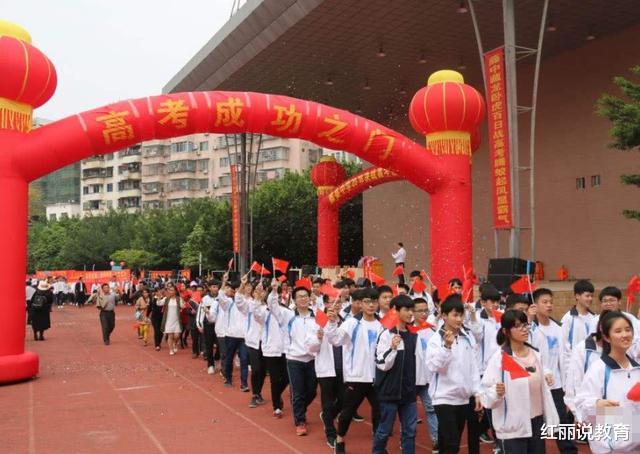 教育部|这类大学获教育部“重点支持”，就业前景好，2021届考生可关注