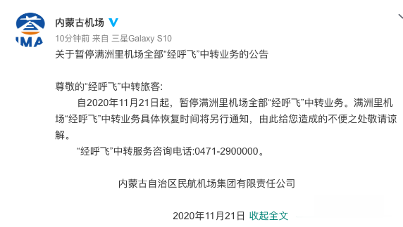 滨海新区|新增本土病例！这地封城管控，停止聚餐、宴会，学校暂停教学