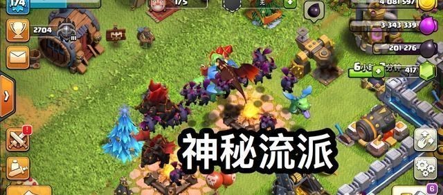 部落冲突|部落冲突出现“神秘”流派,仔细一看都有作用,大家只为一个目的