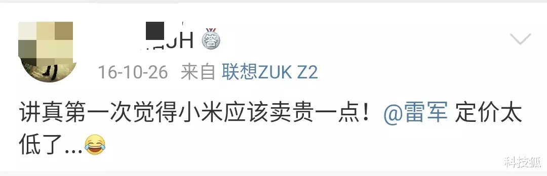 小米科技|怎么想的？有人求着小米涨价