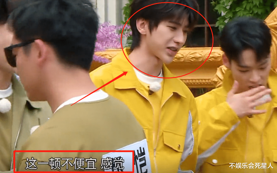 蔡徐坤|蔡徐坤被迫买单,直言价格够吃三天外卖,刷新我对明星消费的认知