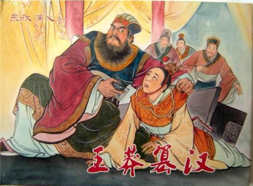 新朝▲中国人口排名第一的姓氏,已突破一亿,姓氏霸气却只出过一位皇帝