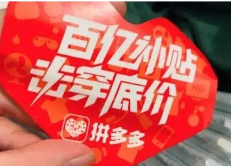 茅台|茅台否认供货拼多多背后：茅台想掌控定价权，价格自己说了算