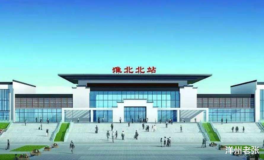 洋州老张|安徽高铁新突破！时速350公里高铁提前开工，连通4市设站8座