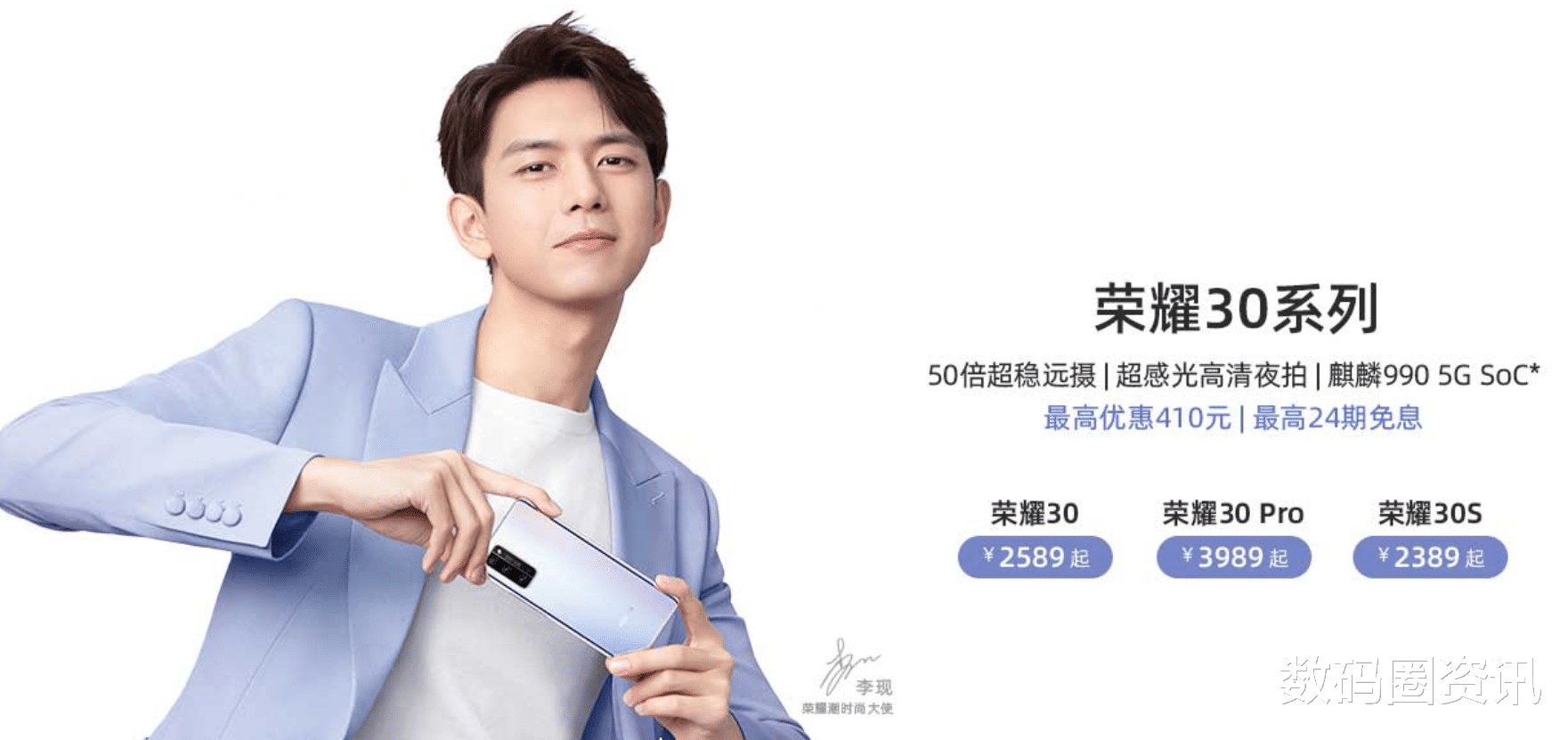 荣耀|官方缺德！红米推荐仅两种情况买荣耀，配置强价格仅为荣耀一半