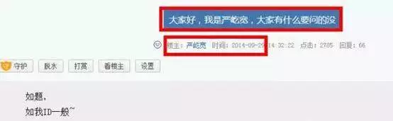 严屹宽|40岁了,结果一部真正拿出手的代表作也没有