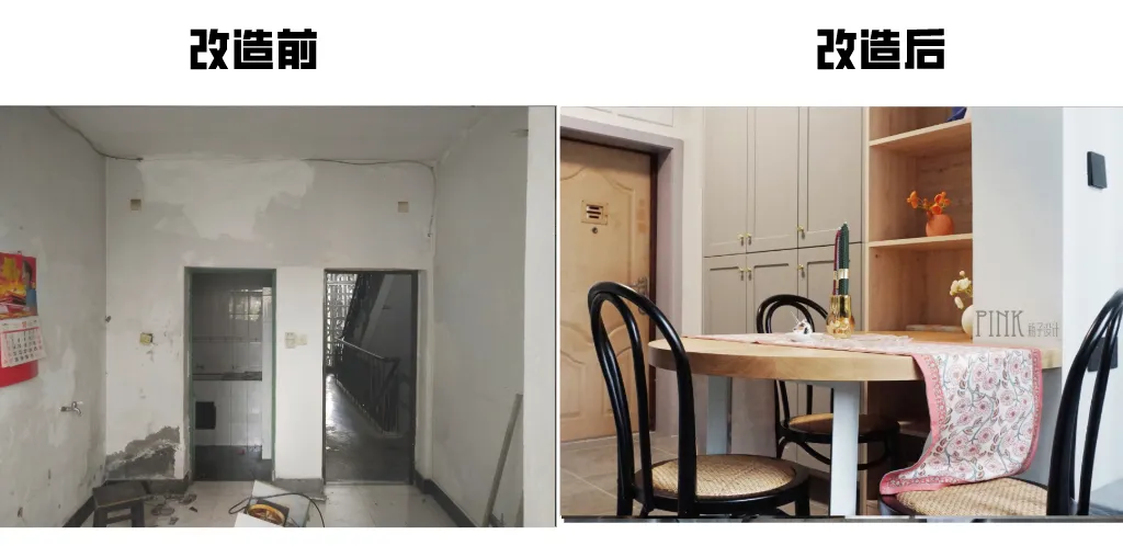 设计师|40㎡“老破小”逆袭，设计师只用了12万