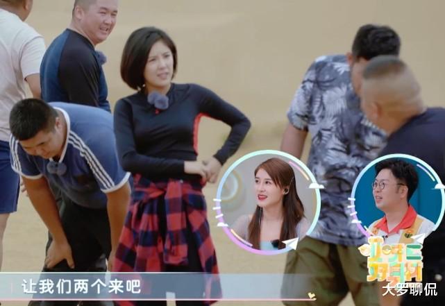 赵奕欢|赵奕欢不矜持？跑步时抓住男闺蜜，手放的位置让程潇都忍不住吐槽