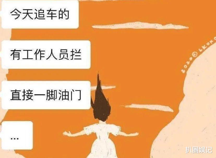 「皓衣行」马丽生完孩子后没有那么拼了，她和沈腾都已经属于功成名就的状态？