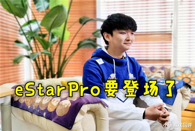 #qg#QG对阵eStar将由飞牛率领二队出战，集体换人后QG能否拿到首胜？