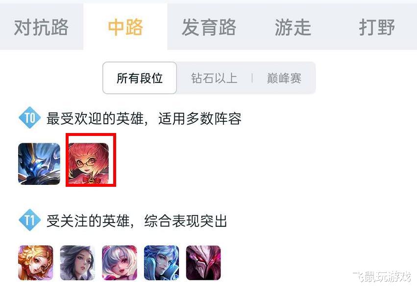 小乔|王者荣耀：中路变天已成定局，新“法王”伤害无解，小乔只能被碾压