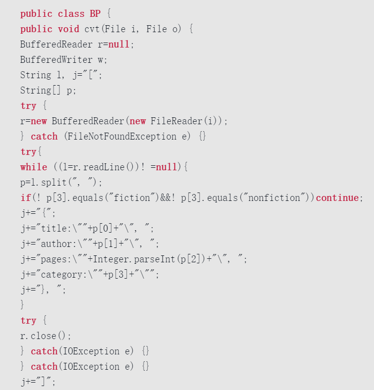 「美团打车」为什么要求程序员们写出来的代码能“给人阅读”？