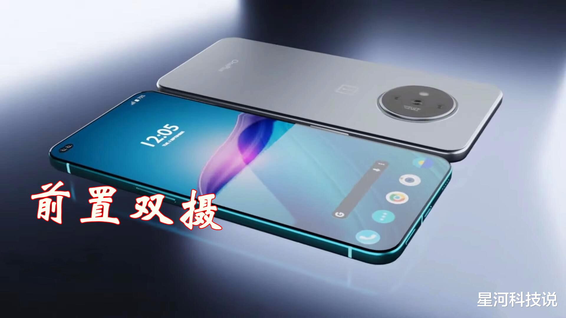 「一加科技」一加新机曝光：超窄边框+120Hz屏幕，新一代安卓机皇？