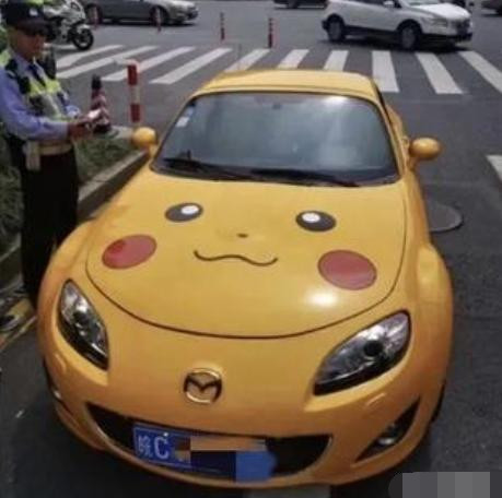 马自达|“皮卡丘”马自达被查,交警要求改回来,没想到皮卡丘不开心了