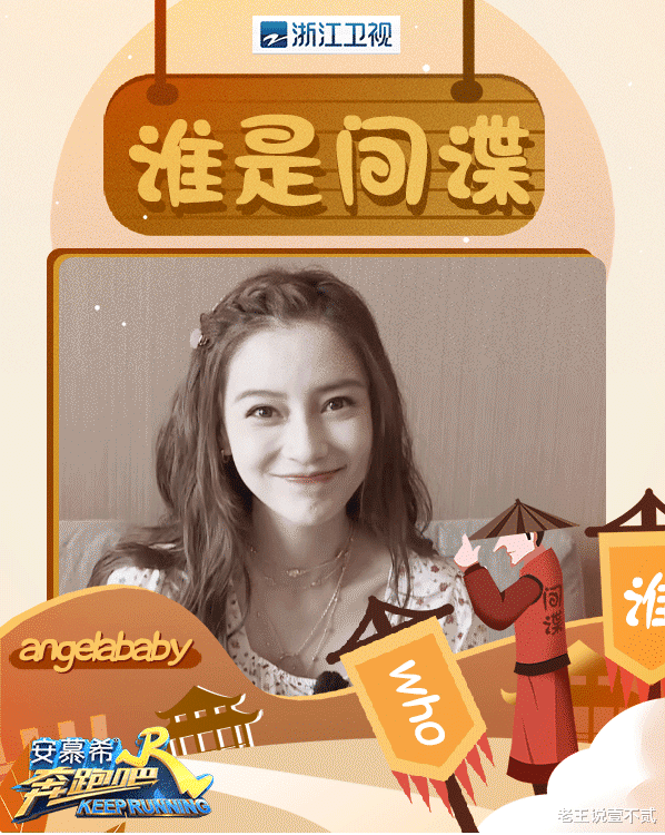 奔跑吧兄弟|《奔跑吧》为何不再撕名牌，是成员们太“矫情”？深不知背后原因