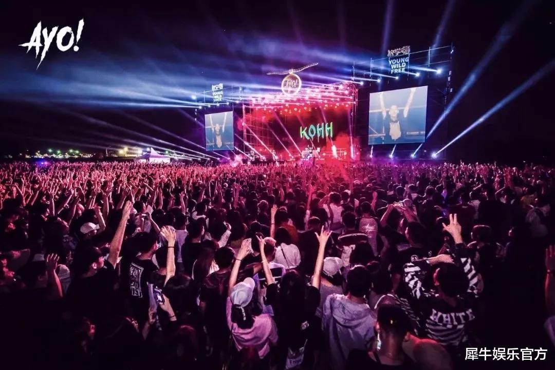 音乐节|音乐节：票价涨五倍，告别「贫民窟」