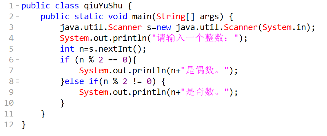 #Facebook#用java判断数字的奇偶性原来这么的简单！