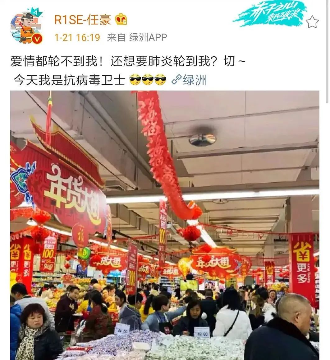 任豪|又是求锤得锤？新任“海王”现形记