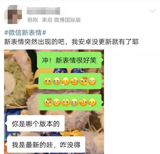 微信|微信又有更新！
