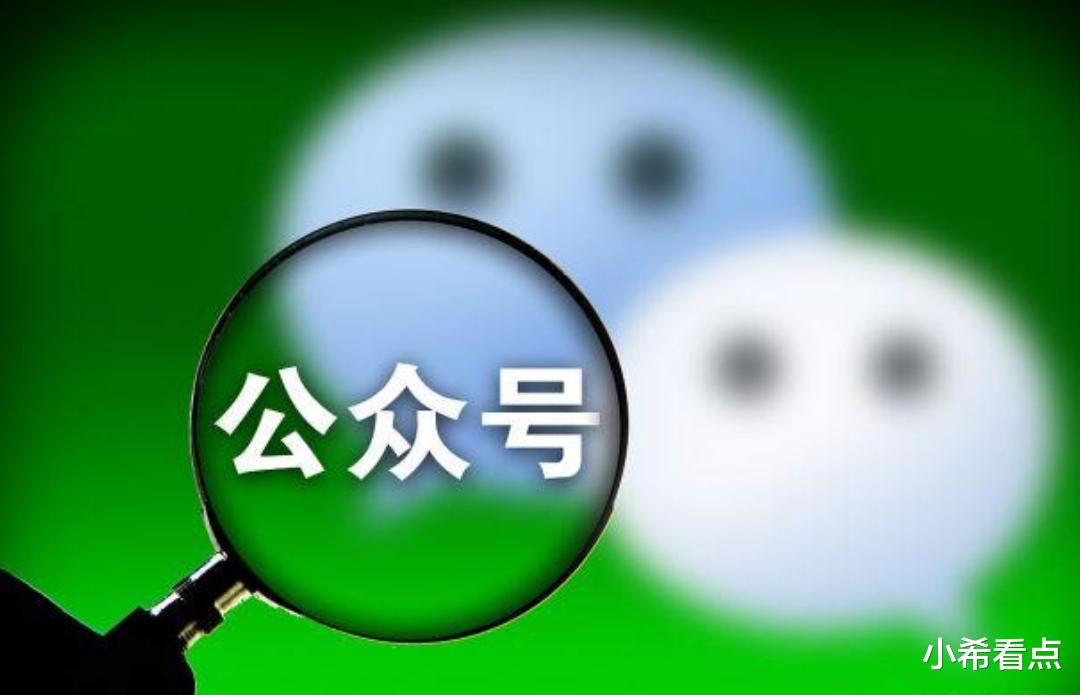 智能手表@苹果再出手，微信这次又遭殃，网友纷纷喊话：张小龙，挺住！