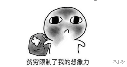 拉面|有哪些看似普普通通却贵的离谱的东西?网友:贫穷限制了我的眼光,哈哈哈