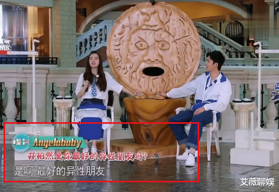 郑恺■Baby解释和郑恺关系，不顾男方脸色，在场人的反应说明一切