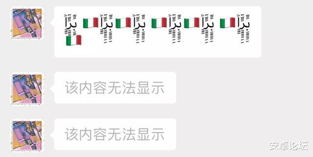 「iPhone」警告！微信收到这种消息，你的iPhone就废了