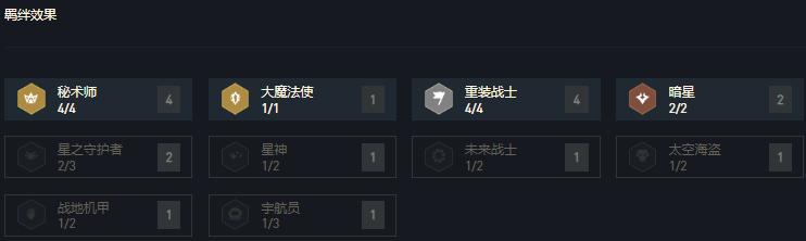 「巴德」云顶之弈：无限击飞流，成型无敌，对面不落地一直飞