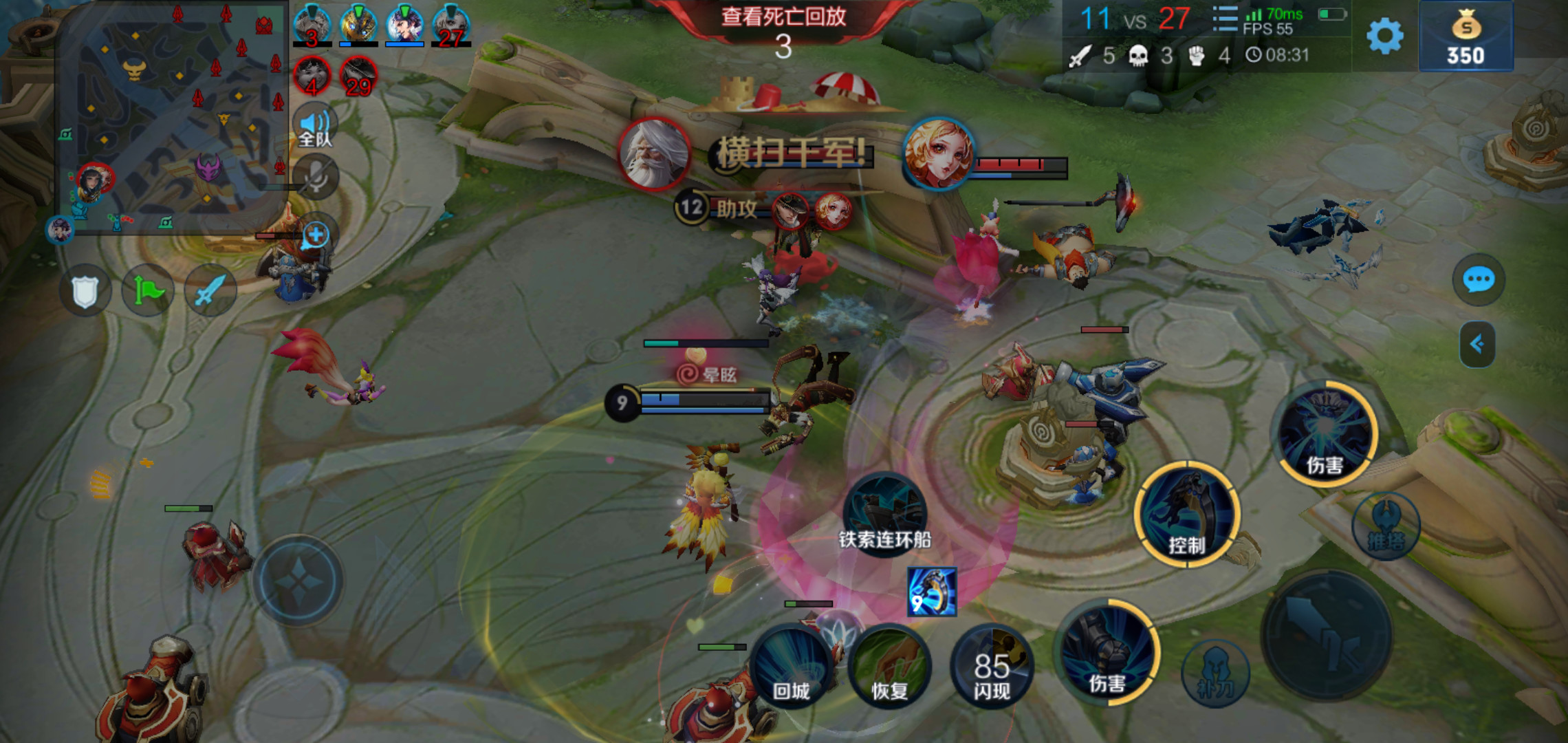 王者荣耀|打排位赛要留意,4种情况在暗示连败开始,遇到请停止